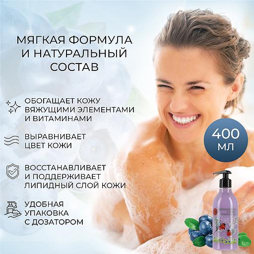 Крем-гель для душа Börger «Sensiro Suru» 400 мл ОПТ фото 2