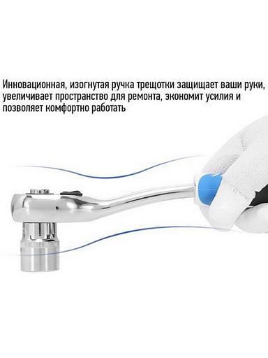 Tool set 46 items GOODKING 10046-B фото 5