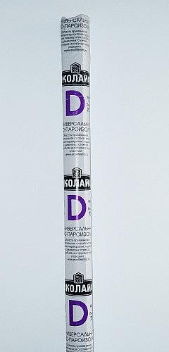 Waterproofing "Ecolife D" (70m2) фото 1