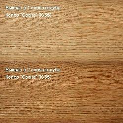 Лазурь для дерева пробник Сосна фото 1