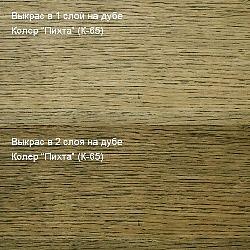 Лазурь для дерева пробник Пихта фото 1