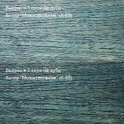 Лазурь для дерева пробник Можжевельник фото 1