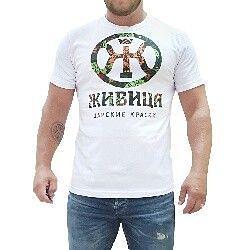«Живица» фирмалық футболкасы - 46 фото 1