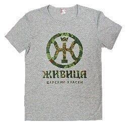 «Живица» сұр түсті футболка - 52 фото 1
