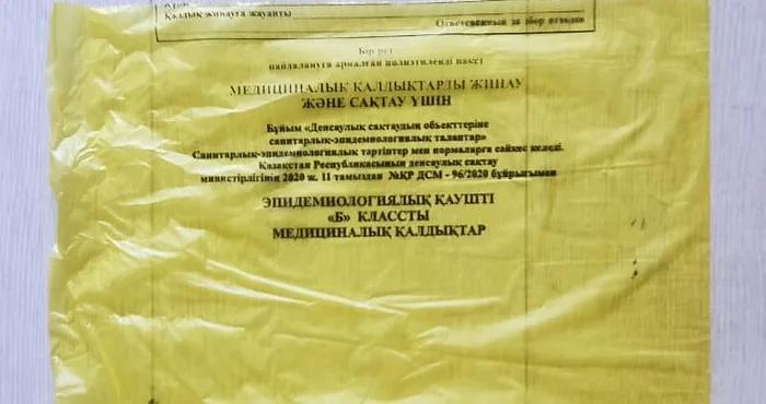 Пакеты для утилизации медицинских отходов класс А, Б, В, Г 500х700 мм, 20 микрон фото 4