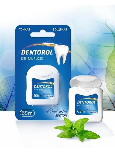 Нить зубная Dentorol 65 м ОПТ фото 1