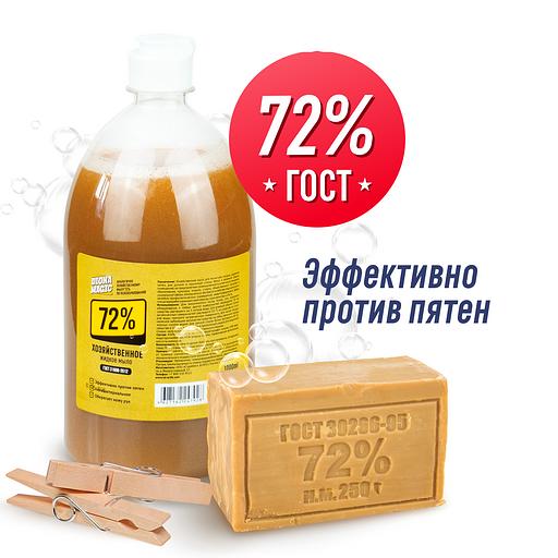 Жидкое мыло хозяйственное DIONA MAGIC ПЭТ 1л фото 1