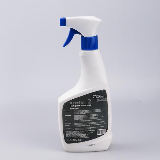 Полироль пластика матовая "P-402" (триггер) 0,5кг фото 1