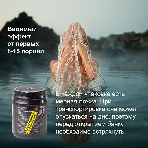 Морской плацентарный коллаген V типа «Aksolagen placentum» ОПТ фото 4