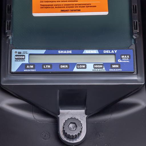 Маска сварщика Корунд Мега синяя Foxweld 8255 фото 7