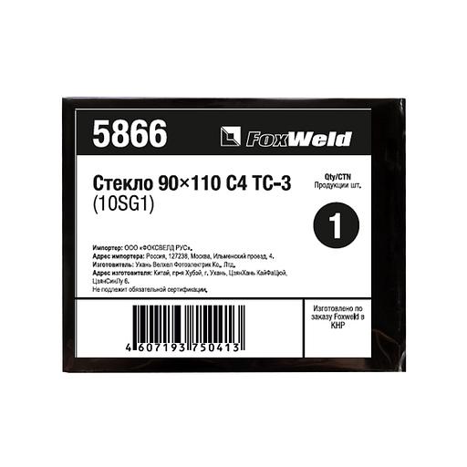 Светофильтр постоянного затемнения маски сварщика 90x110 С4 ТС-3 Foxweld 5866 фото 1