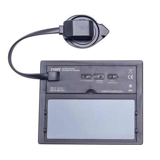 Светофильтр автоматический маски сварщика 2100V (Сварис чёрная) Foxweld 2084 фото 3