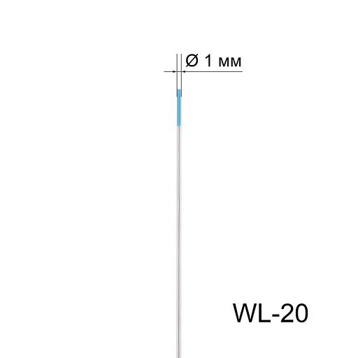 Вольфрамовый электрод WL-20 синий 1,0мм 175мм Foxweld 1750 фото 2