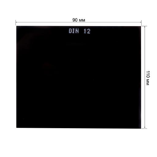 Светофильтр постоянного затемнения маски сварщика 90x110 С6 ТС-3 Foxweld 6475 фото 2