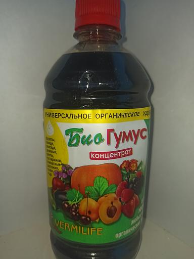Биогумус жидкий концентрат удобрение для растений фото 1