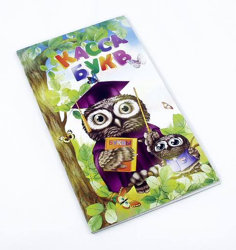 Настольная игра касса букв «Сова», М-77 фото 2