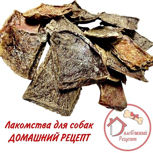 Вымя говяжье лакомство для собак 200 г ОПТ фото 4