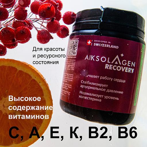 Неденатурированный Морской коллаген 1 2 и 3 типа с экстрактом шиповника «Aksolagen recovery» фото 3