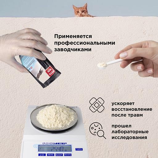 Добавка PETS BIN «Bones and Joints» для кошек ОПТ фото 9