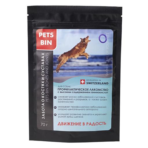 Добавка PETS BIN «Skin and Hair» для собак ОПТ фото 1