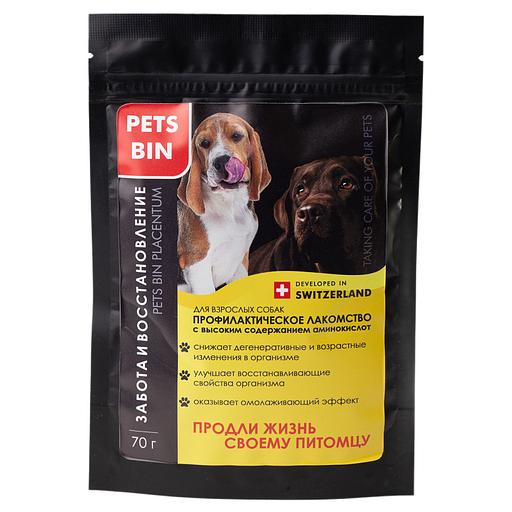 Добавка PETS BIN «Placentum» для собак ОПТ фото 1