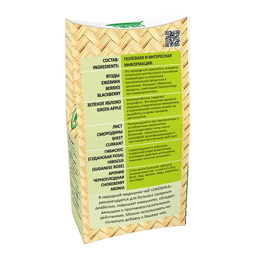 Натуральный ягодный чай «Ежевичный», 50 г опт фото 2