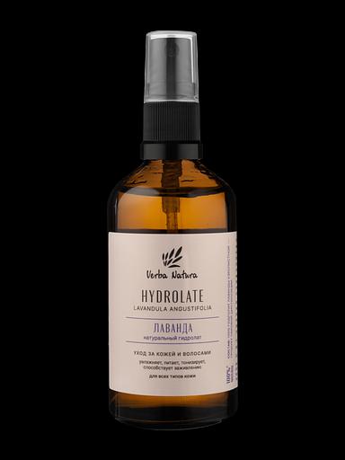 Натуральный гидролат «Лаванда», 100 мл ОПТ фото 1