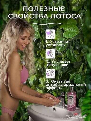 Жидкое мыло Dalan «Botanica» с натуральным ароматом Пиона, 500 мл фото 4