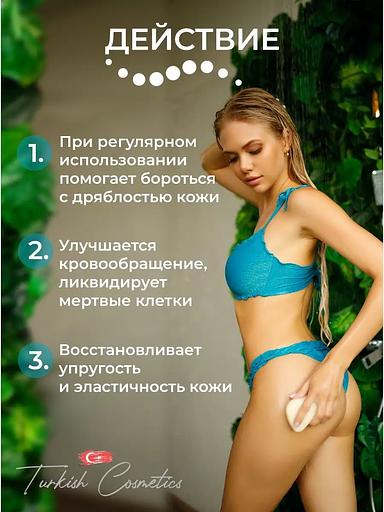 Крем-мыло кусковое массажное и антицеллюлитное Dalan «D'Olive» с маслом оливы, кунжута, винограда, эвкалипта, тимьяна, розмарина, 150 г фото 5