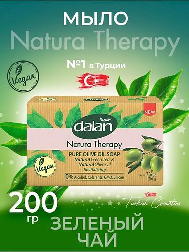 Мыло кусковое для снятия отёчности кожи Dalan «Natura Therapy» с ароматом зелёного чая, 200 г фото 1