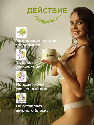 Крем-масло для тела Dalan «D’Olive» питательное с оливковым маслом и маслом ши, 250 мл фото 4