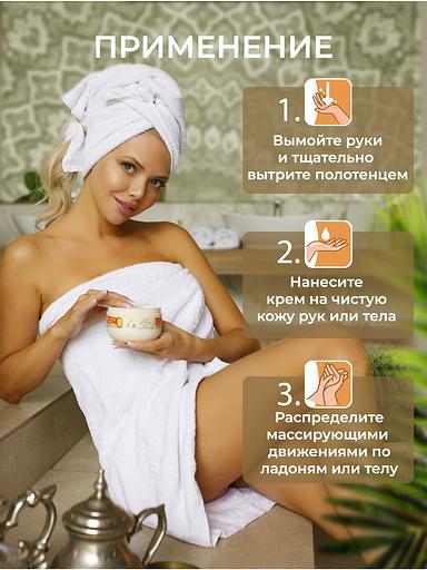 Крем для рук и тела Dalan «D’Olive» питательный и омолаживающий с маслом Арганы, 150 мл фото 3