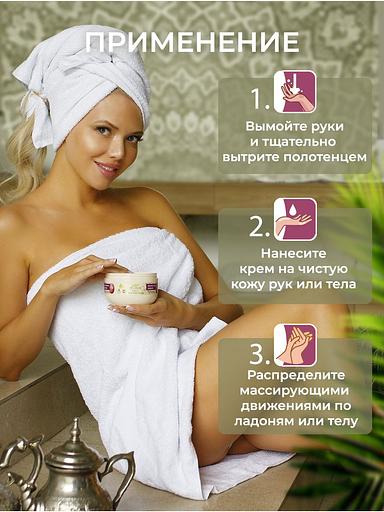 Крем для рук и тела Dalan «D’Olive» питательный и успокаивающий с маслом виноградных косточек, 300 мл фото 2