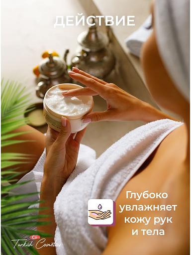 Крем для рук и тела Dalan «D’Olive» питательный и успокаивающий с маслом виноградных косточек, 150 мл фото 3