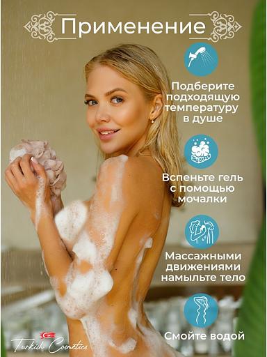 Гель для душа Dalan «Le Jardin» фрезия и душистый горошек 500 мл ОПТ фото 3