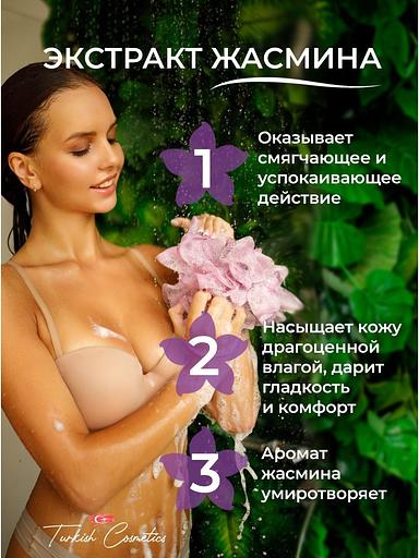 Увлажняющий гель для душа Dalan «D’Olive» с маслом оливы и жасмина 400 мл ОПТ фото 3