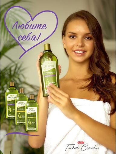 Увлажняющий гель для душа Dalan «D’Olive» с маслом оливы и жасмина 400 мл ОПТ фото 4