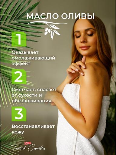 Увлажняющий гель для душа Dalan «D’Olive» с маслом оливы и глицерином 400 мл ОПТ фото 2