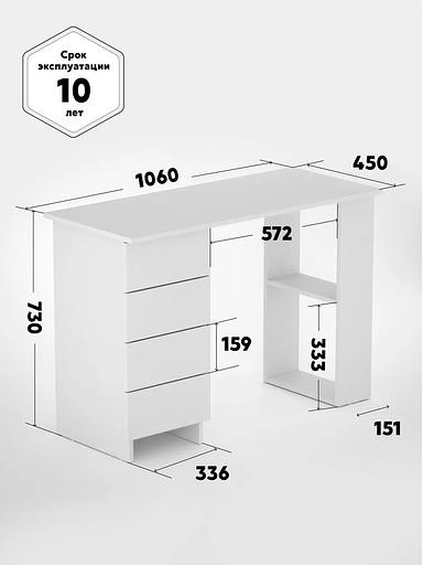 Письменный стол Cliq 106х45х74 см фото 5