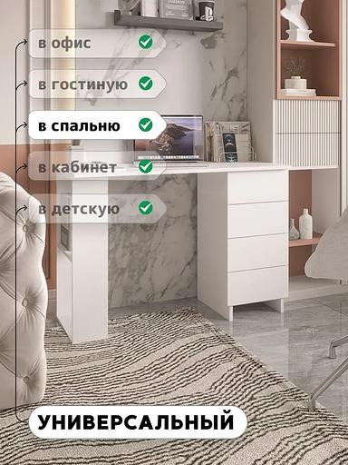 Письменный стол Cliq 106х45х74 см фото 10