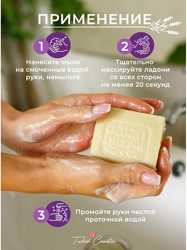 Мыло банное натуральное ручной работы «Antik» с эфирным маслом лаванды, 6х150 г фото 2