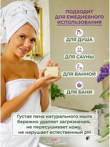 Мыло банное натуральное ручной работы «Antik» с эфирным маслом лаванды, 6х150 г фото 3