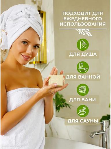 Мыло банное натуральное ручной работы «Antik» с эфирным маслом лавра, 3х150 г фото 4