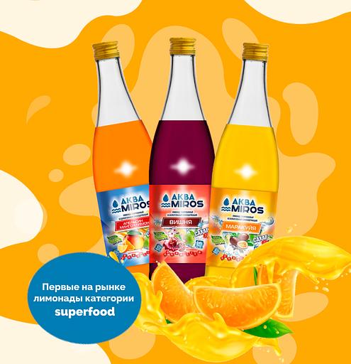 Крафтовый лимонад Акваmiros «Маракуйя» сокосодержащий фото 3