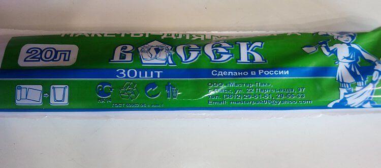 Мешки для мусора 20 л/30 шт Васек фото 1