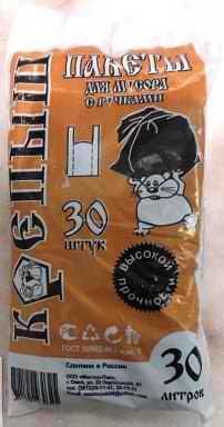 垃圾袋 30 升 30 件“强力”带手柄 фото 1