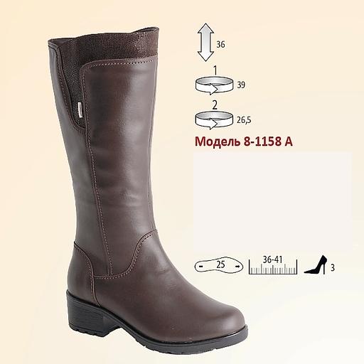 Сапоги женские 8-1158 а фото 1