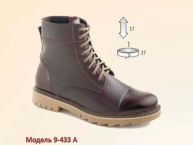 Ботинки мужские 9-433 А фото 1