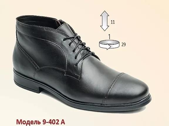Ботинки мужские 9-402 А фото 1