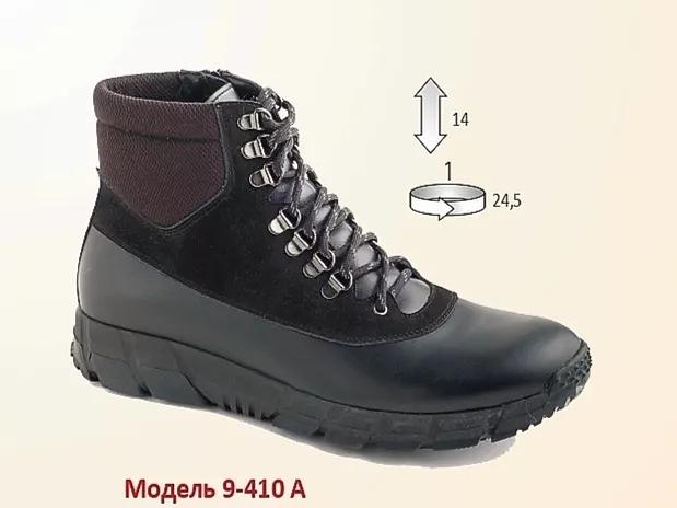 Ботинки мужские 9-410 А фото 1